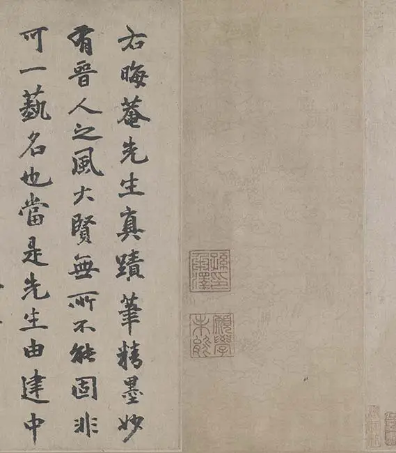 朱熹行书《城南唱和诗卷》_25