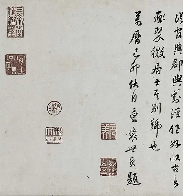 薛绍彭行书《杂书卷》_01