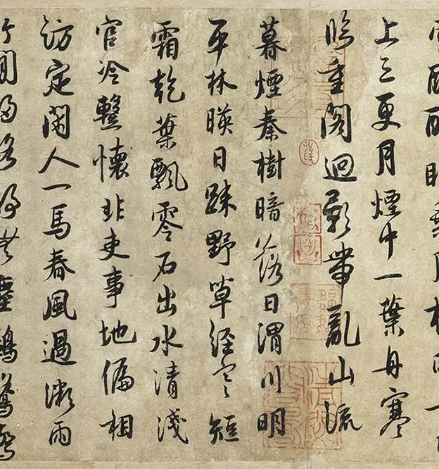 薛绍彭行书《杂书卷》_18