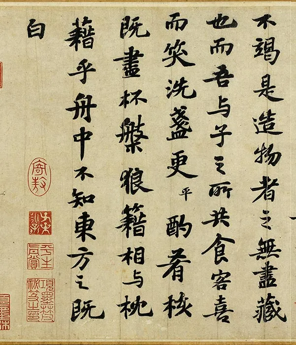 苏轼行楷书《前赤壁赋》全卷_08