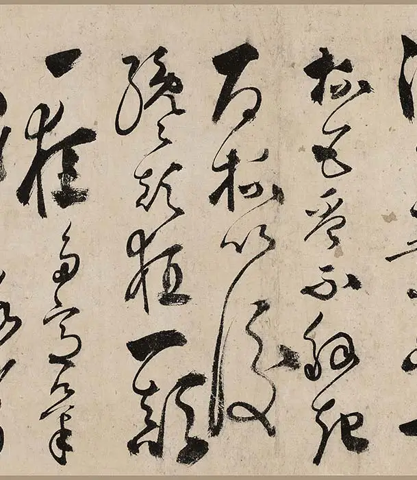 张弼草书《怀素上人草书歌卷》_15