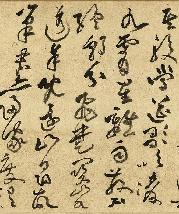 黄庭坚草书《书李白诗》_13