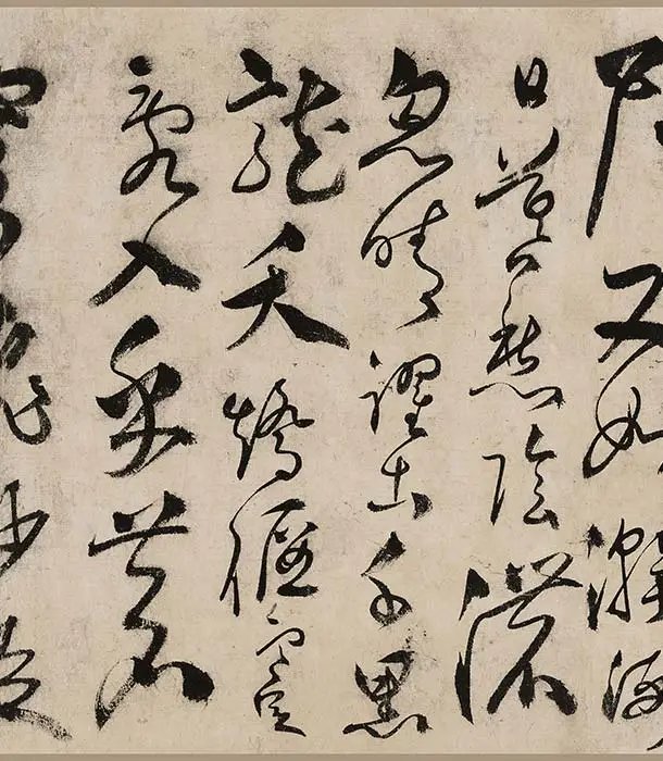 张弼草书《怀素上人草书歌卷》_07
