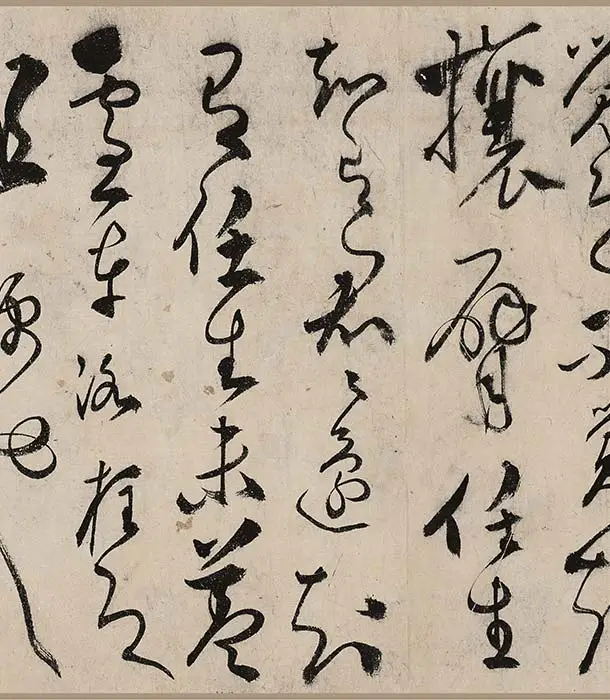 张弼草书《怀素上人草书歌卷》_02