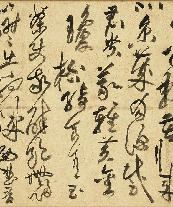 黄庭坚草书《书李白诗》_11