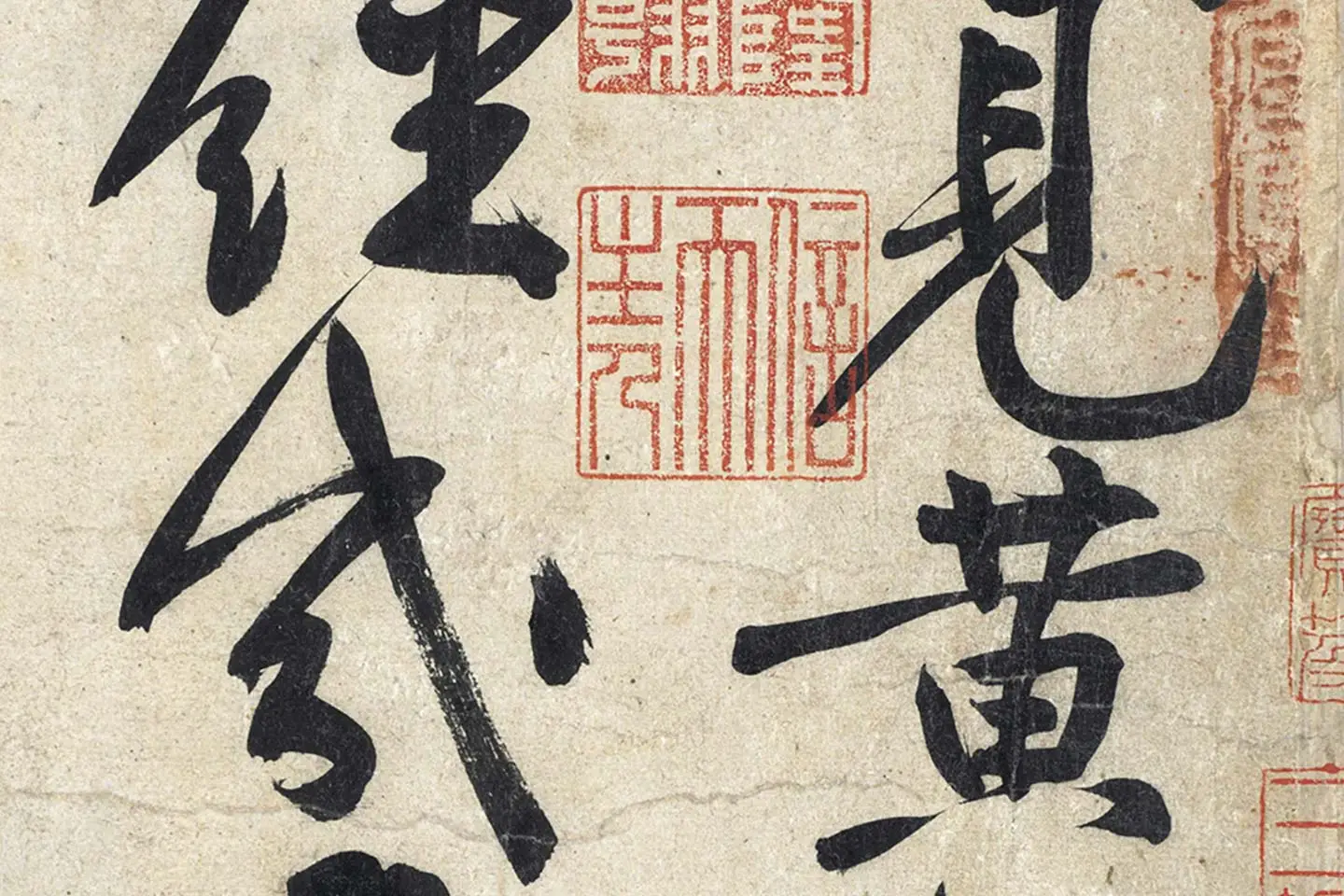 黄庭坚大字行书《寒山子庞居士诗》全卷- 书法高清图片下载- 集古作网