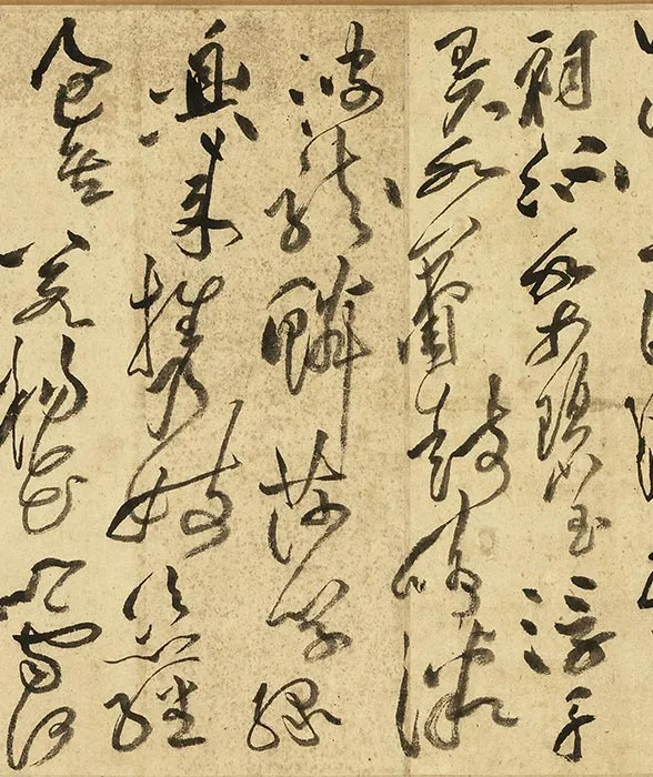 黄庭坚草书《书李白诗》_10