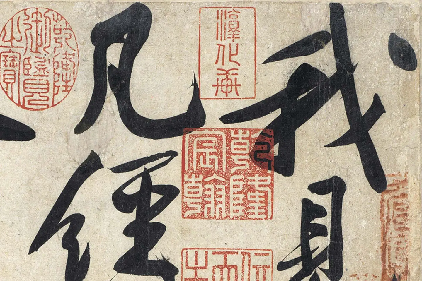 黄庭坚大字行书《寒山子庞居士诗》全卷- 书法作品高清大图下载- 集古作网