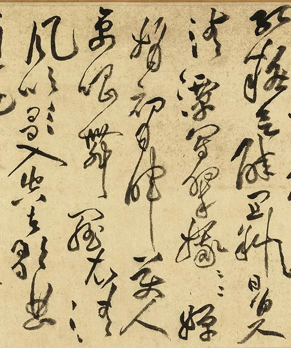 黄庭坚草书《书李白诗》_09