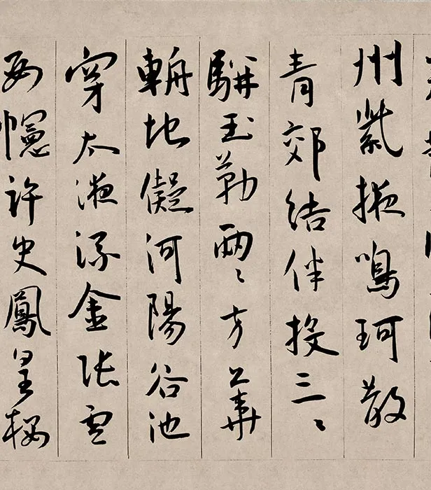 王宠行书《西苑诗》卷_04
