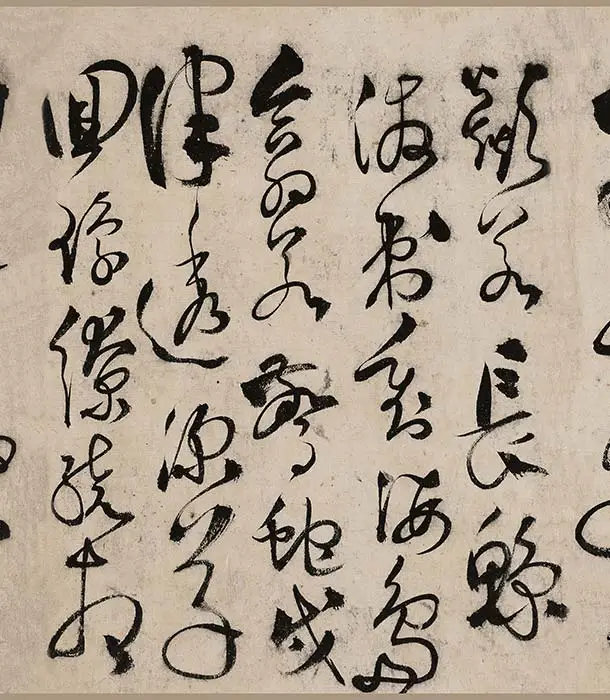 张弼草书《怀素上人草书歌卷》_13