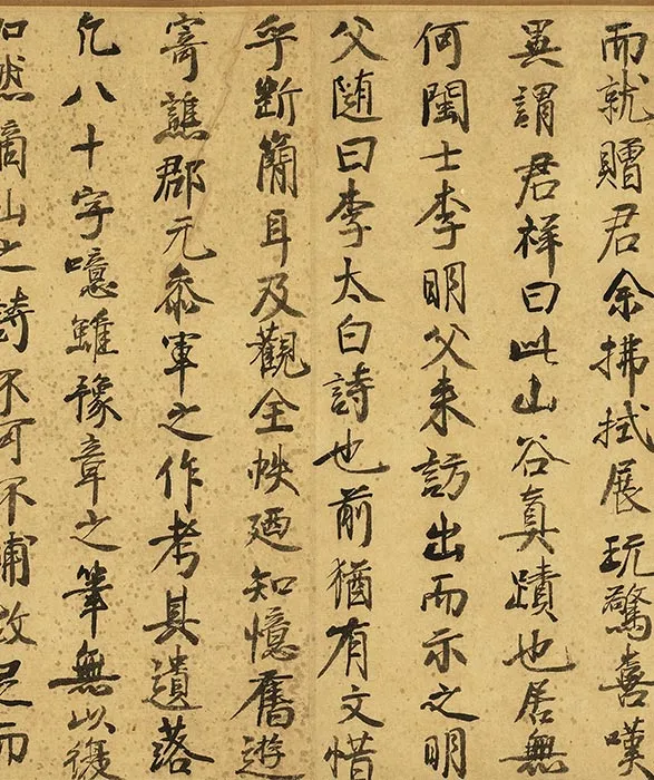 黄庭坚草书《书李白诗》_04