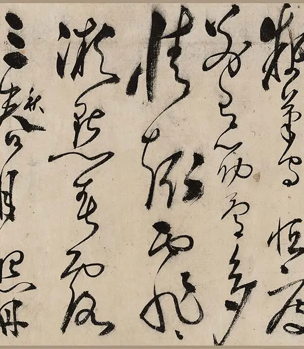张弼草书《怀素上人草书歌卷》_04