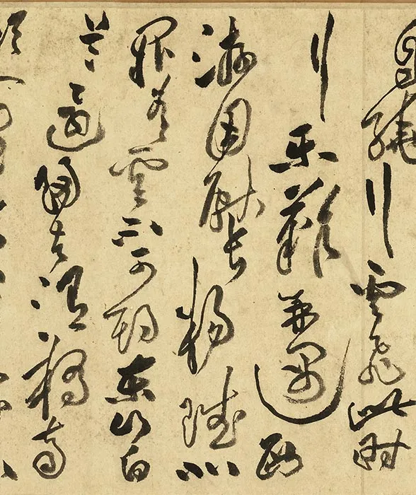 黄庭坚草书《书李白诗》_08