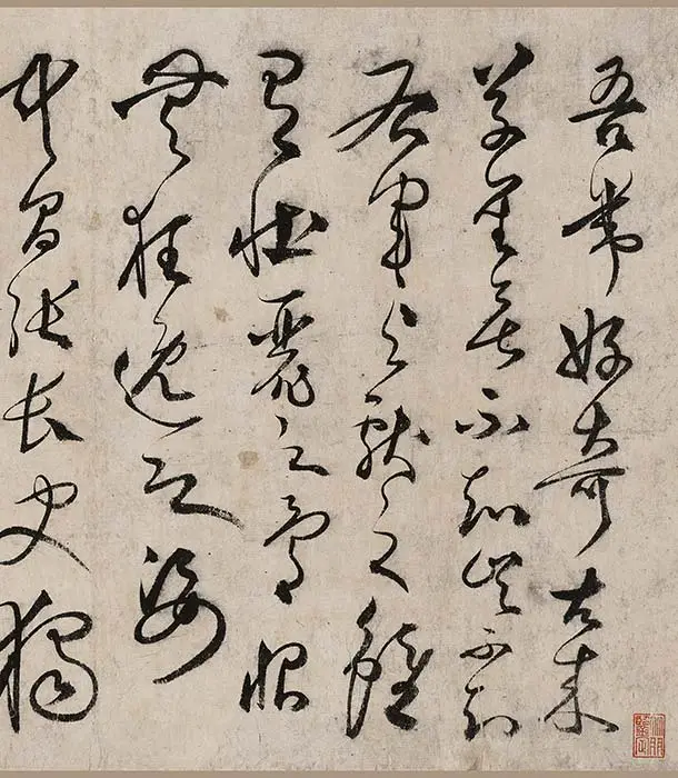张弼草书《怀素上人草书歌卷》_19