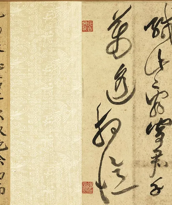 黄庭坚草书《书李白诗》_06