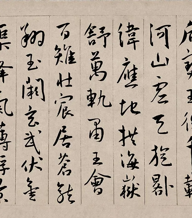 王宠行书《西苑诗》卷_07