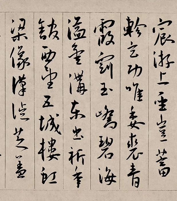 王宠行书《西苑诗》卷_11