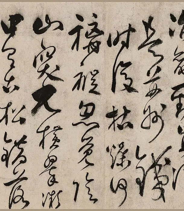 张弼草书《怀素上人草书歌卷》_09