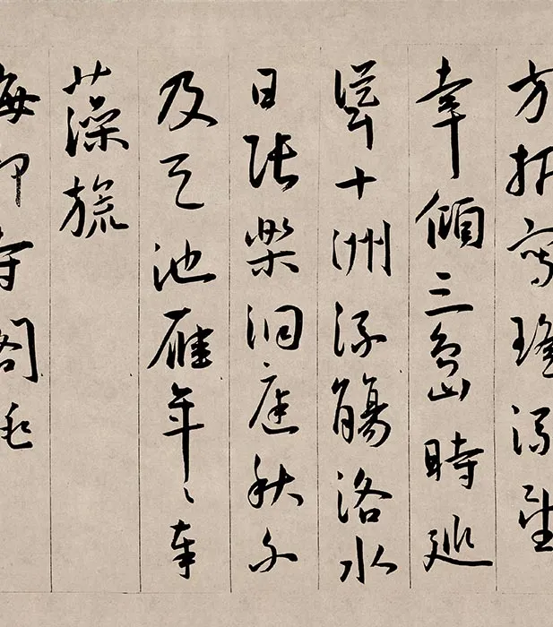 王宠行书《西苑诗》卷_09