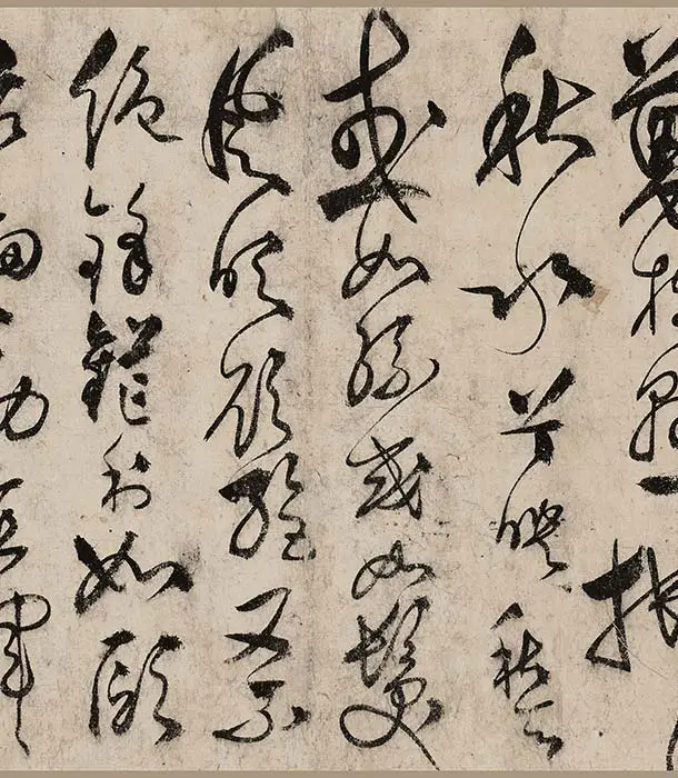张弼草书《怀素上人草书歌卷》_10