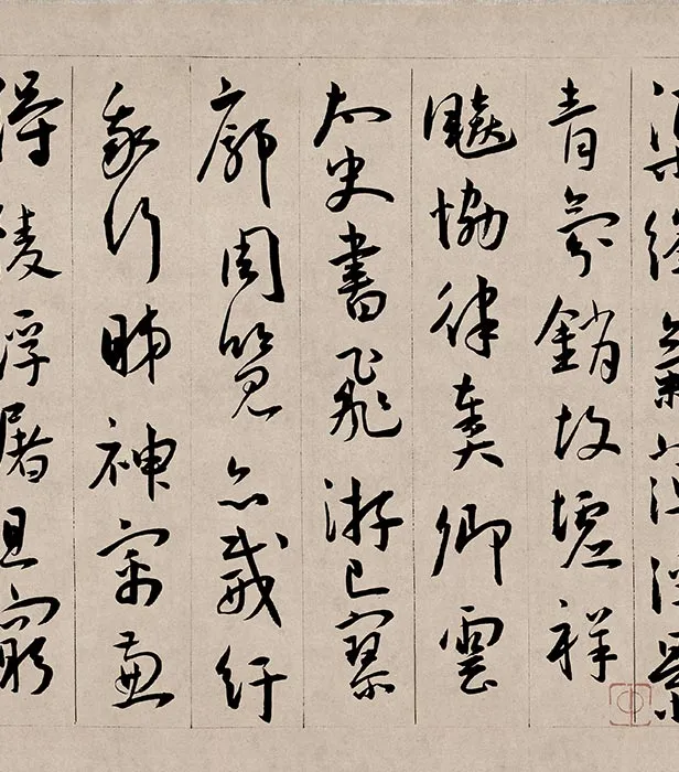王宠行书《西苑诗》卷_06