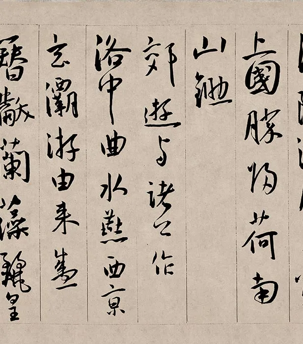 王宠行书《西苑诗》卷_05