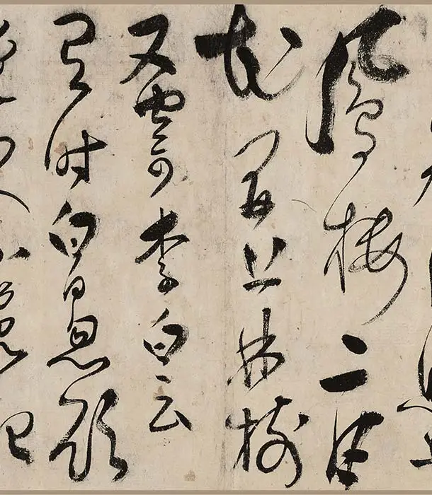 张弼草书《怀素上人草书歌卷》_03