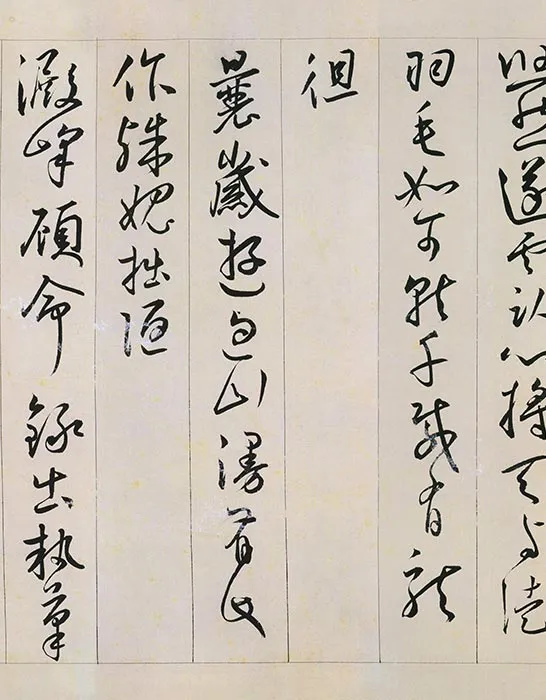 王宠草书《自书游包山诗》_02