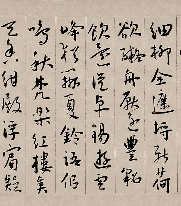 王宠行书《西苑诗》卷_03