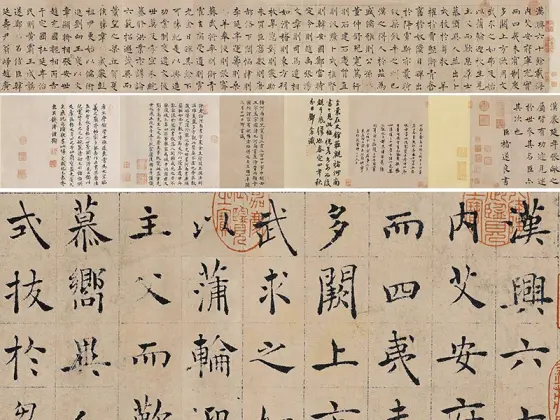 褚遂良楷书《雁塔圣教序》宋拓本- 书法高清图片下载- 集古作网