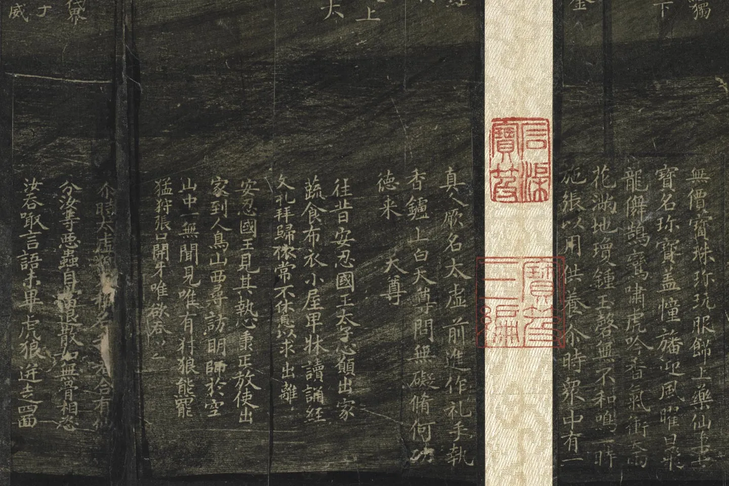 宋拓晋唐小楷册 折本 書道 原色法帖 宋拓晋唐小楷册 折本 書道 原色法帖 原色法帖選〈全49冊〉 - 株式