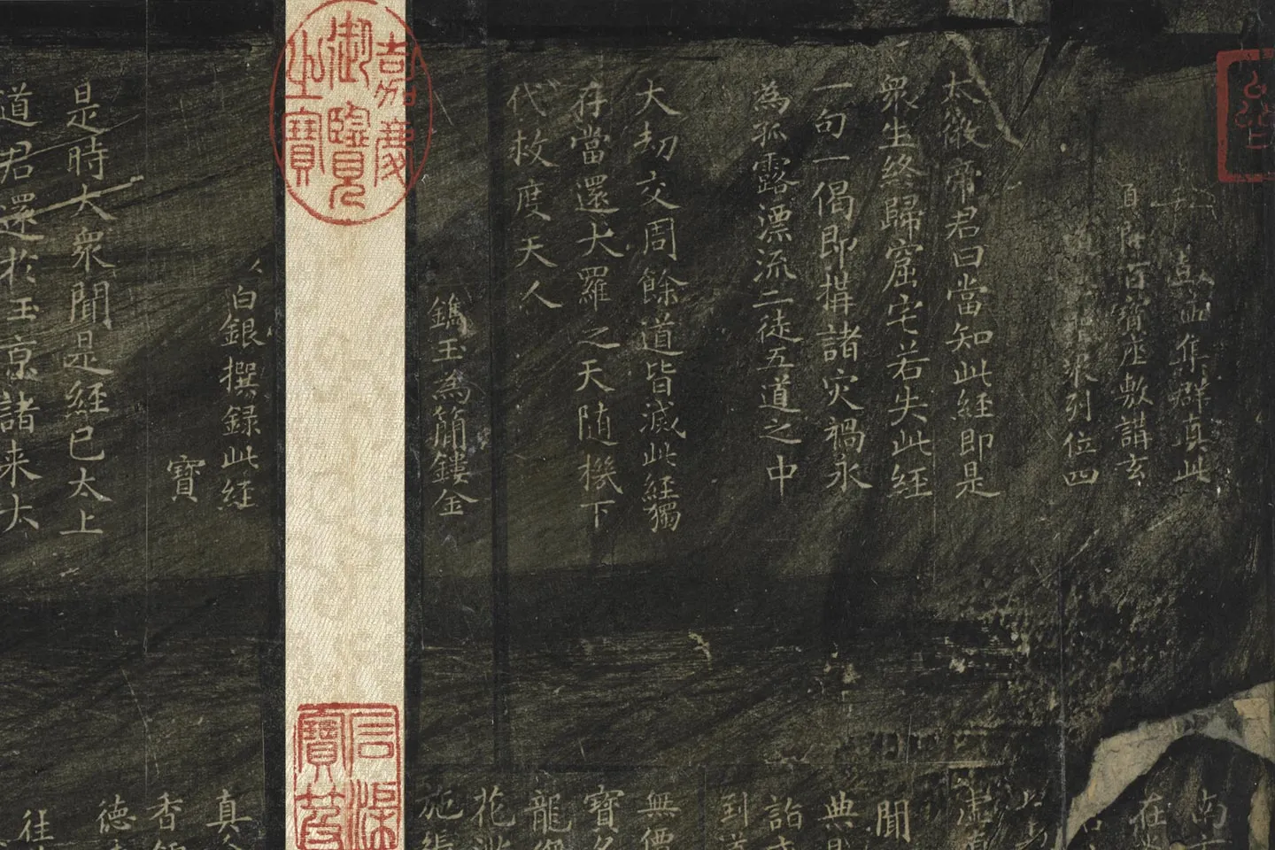 宋拓晋唐小楷册 折本 書道 原色法帖 善本碑帖精華：宋拓晉唐小楷冊