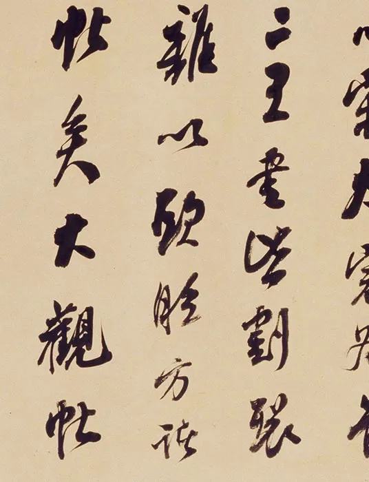 翁方纲行书《论绛帖》_08