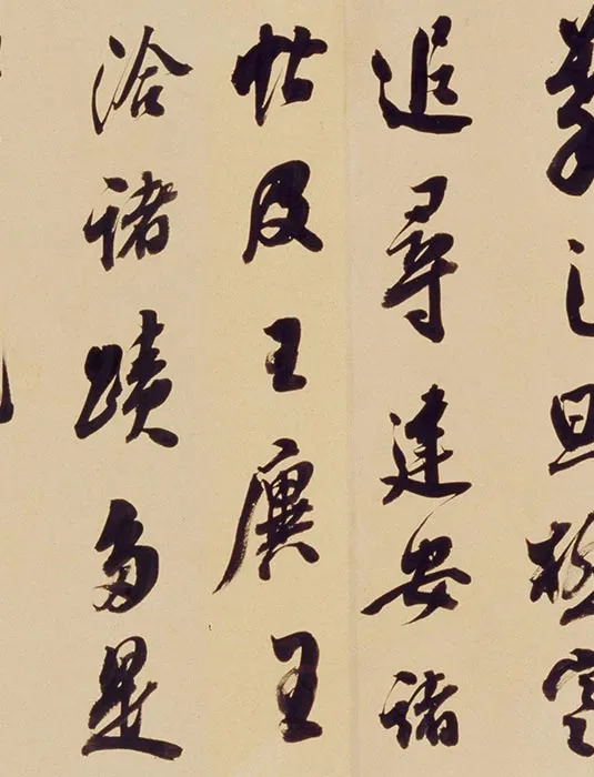 翁方纲行书《论绛帖》_06