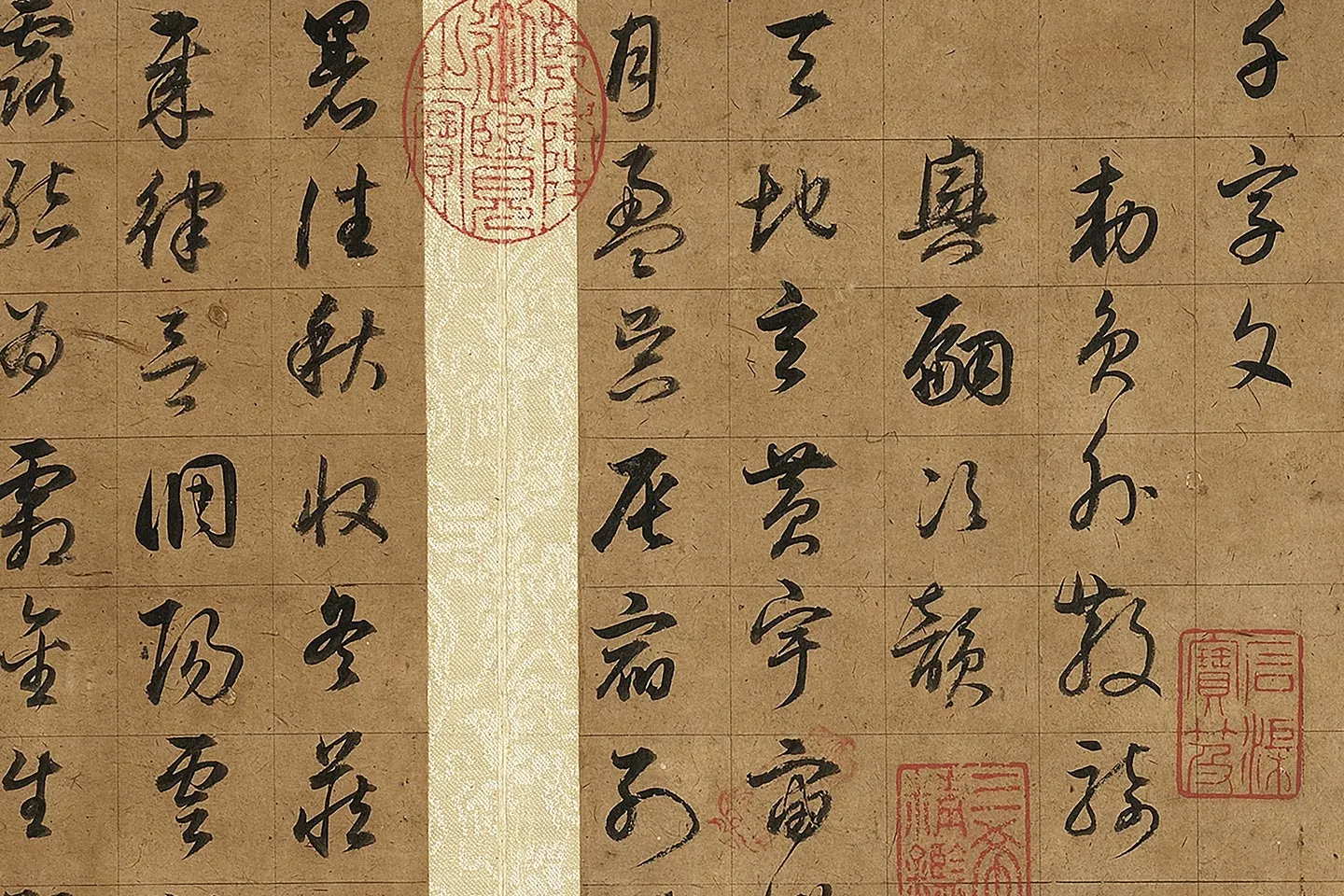 董其昌《仿欧阳询草书千字文》册- 书法作品高清大图下载- 集古作网