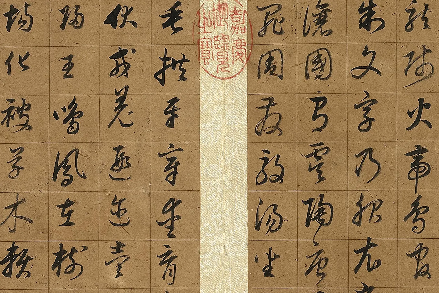 董其昌《仿欧阳询草书千字文》册- 书法作品高清大图下载- 集古作网