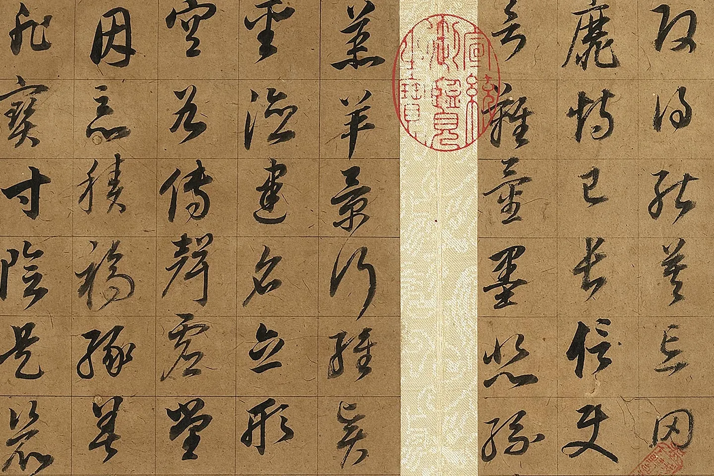 董其昌《仿欧阳询草书千字文》册- 书法作品高清大图下载- 集古作网