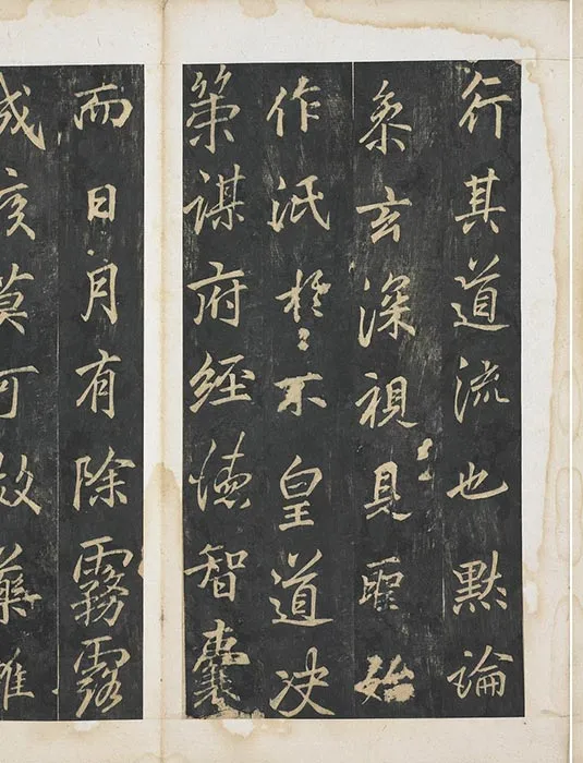 李邕行书《云麾将军李思训碑旧拓本》_21