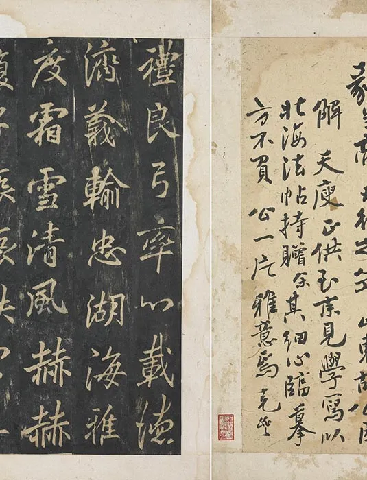 李邕行书《云麾将军李思训碑旧拓本》_27