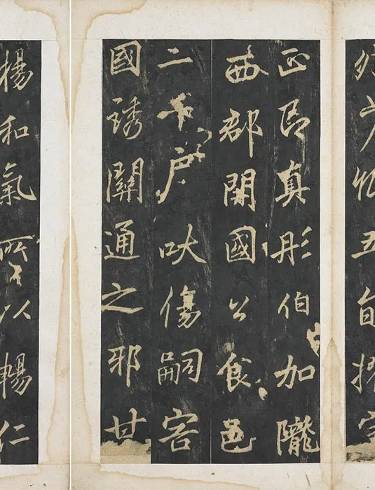 李邕行书《云麾将军李思训碑旧拓本》_12