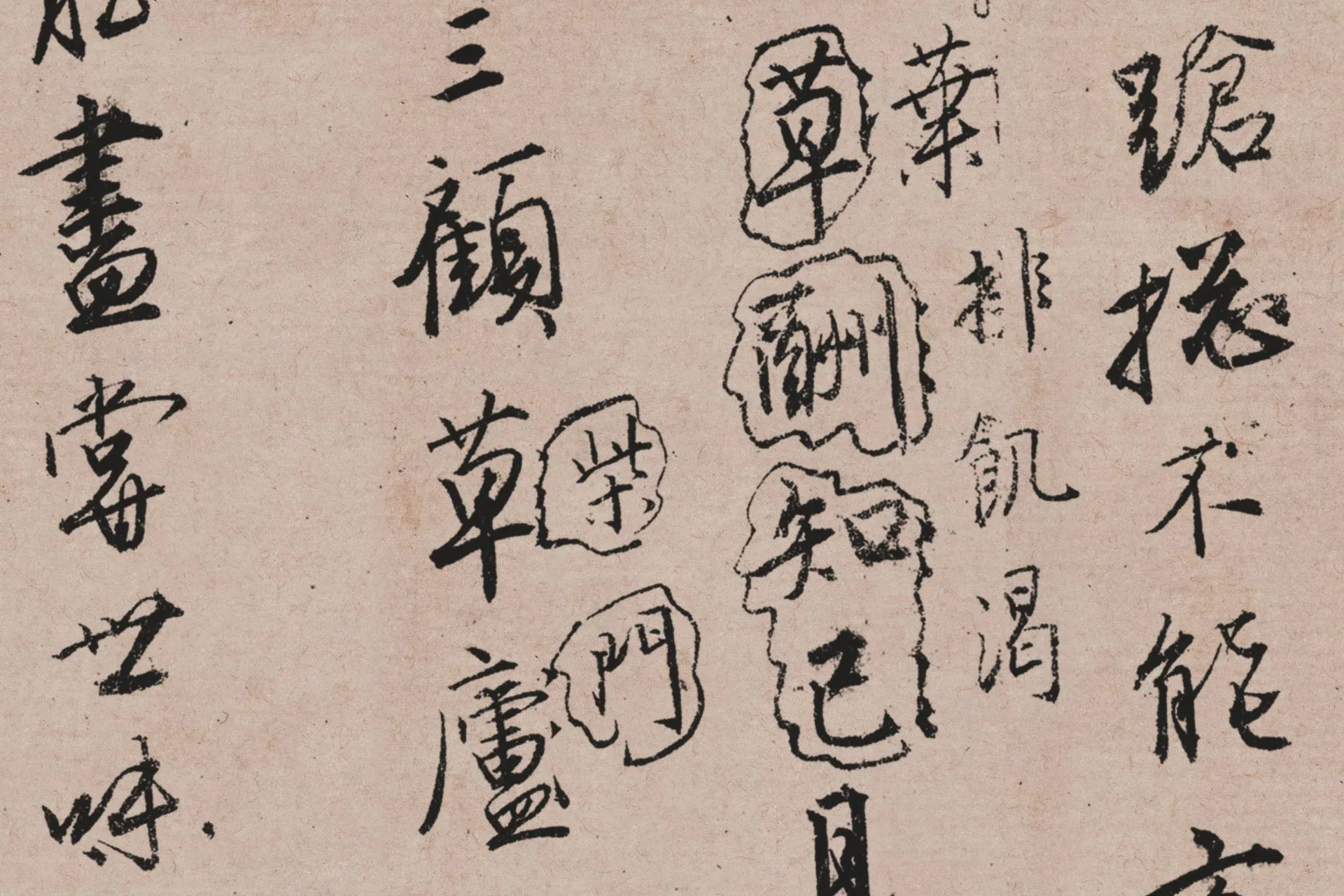 唐寅行书《自作漫兴诗》卷- 书法作品高清大图下载- 集古作网