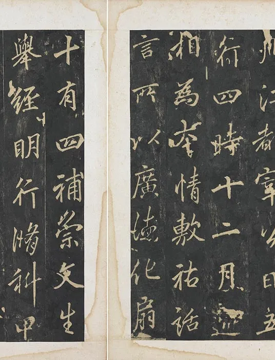 李邕行书《云麾将军李思训碑旧拓本》_09