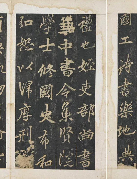 李邕行书《云麾将军李思训碑旧拓本》_24