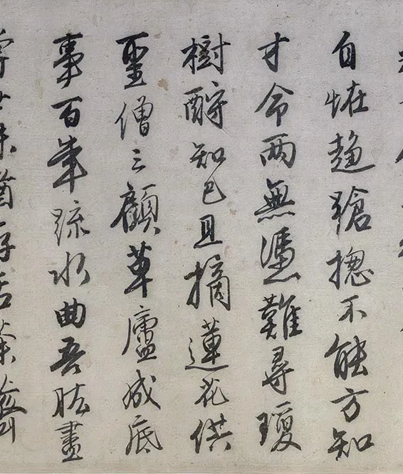唐寅《落花诗七首、漫兴诗十首》行书卷_03