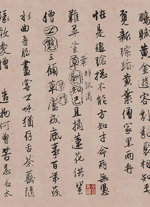 唐寅行书《自作漫兴诗》_10