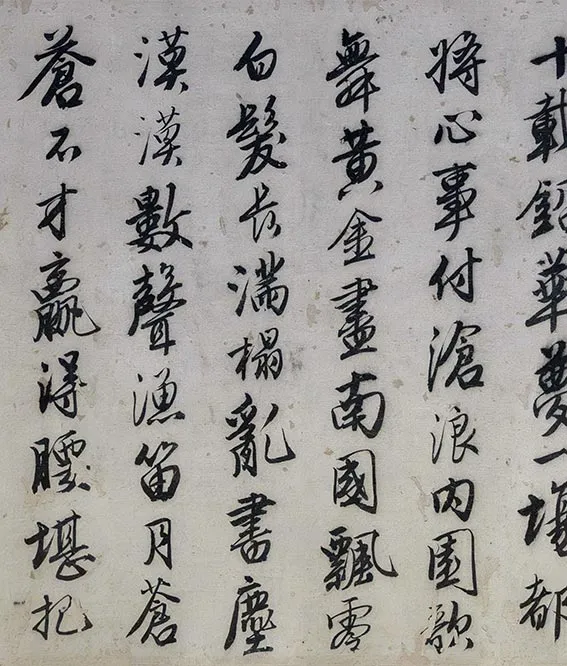 唐寅《落花诗七首、漫兴诗十首》行书卷_13
