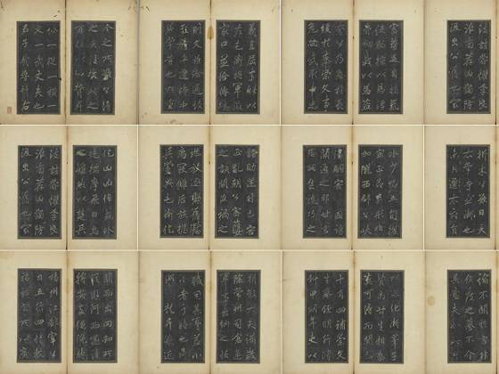 李邕行书《云麾将军李思训碑旧拓本》册（16开）
