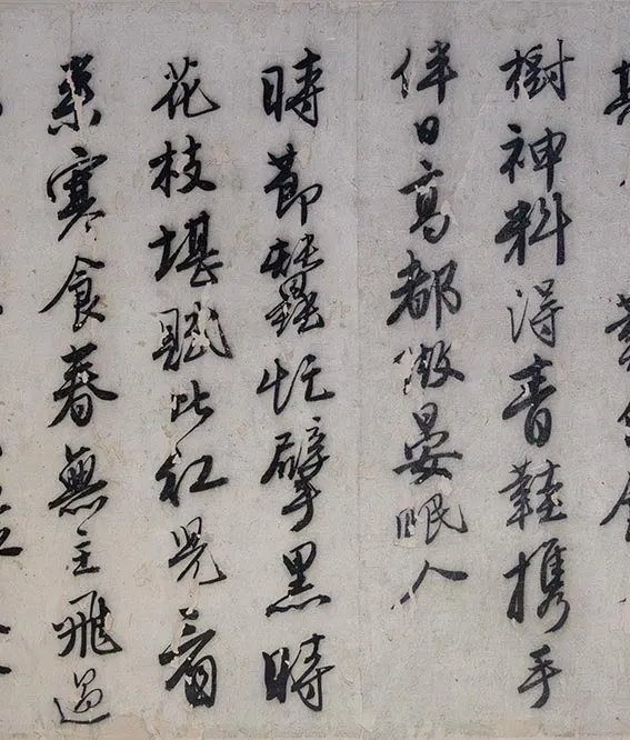 唐寅《落花诗七首、漫兴诗十首》行书卷_21