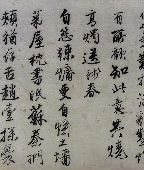 唐寅《落花诗七首、漫兴诗十首》行书卷_06